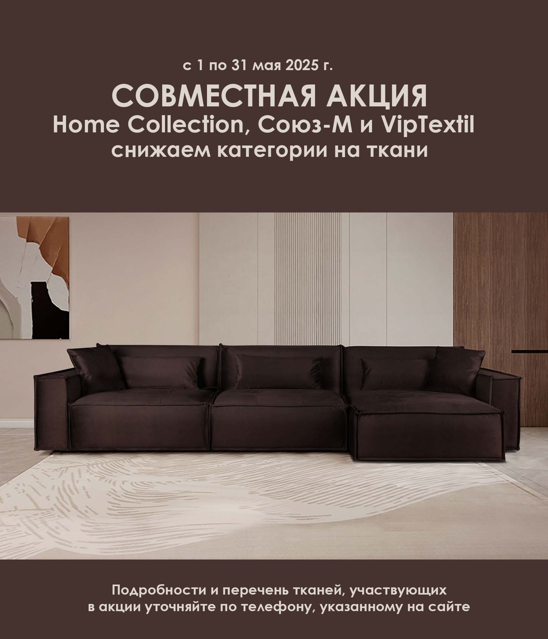 Ткани
