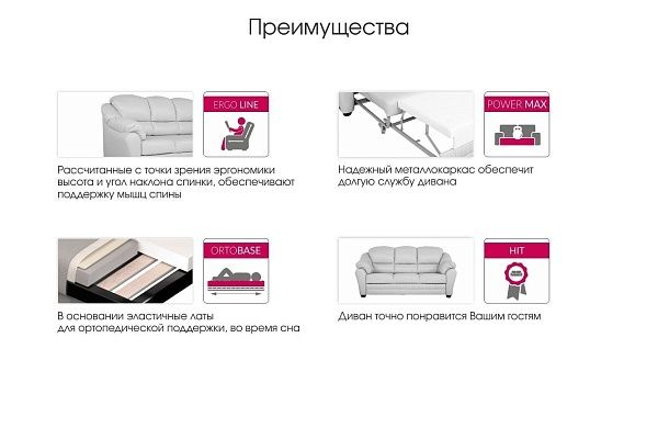 Диван Берг 3р Grann Madras Coffe