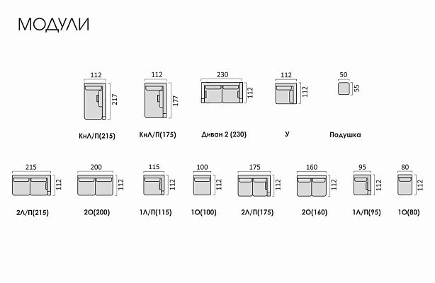 Диван Модульный Сен-Тропе с канапе (175) (опоры наклонные деревянные темный орех) Rain Mustard